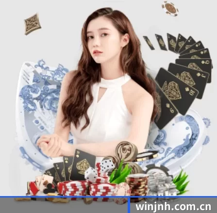 金年会官方门户 APP 界面